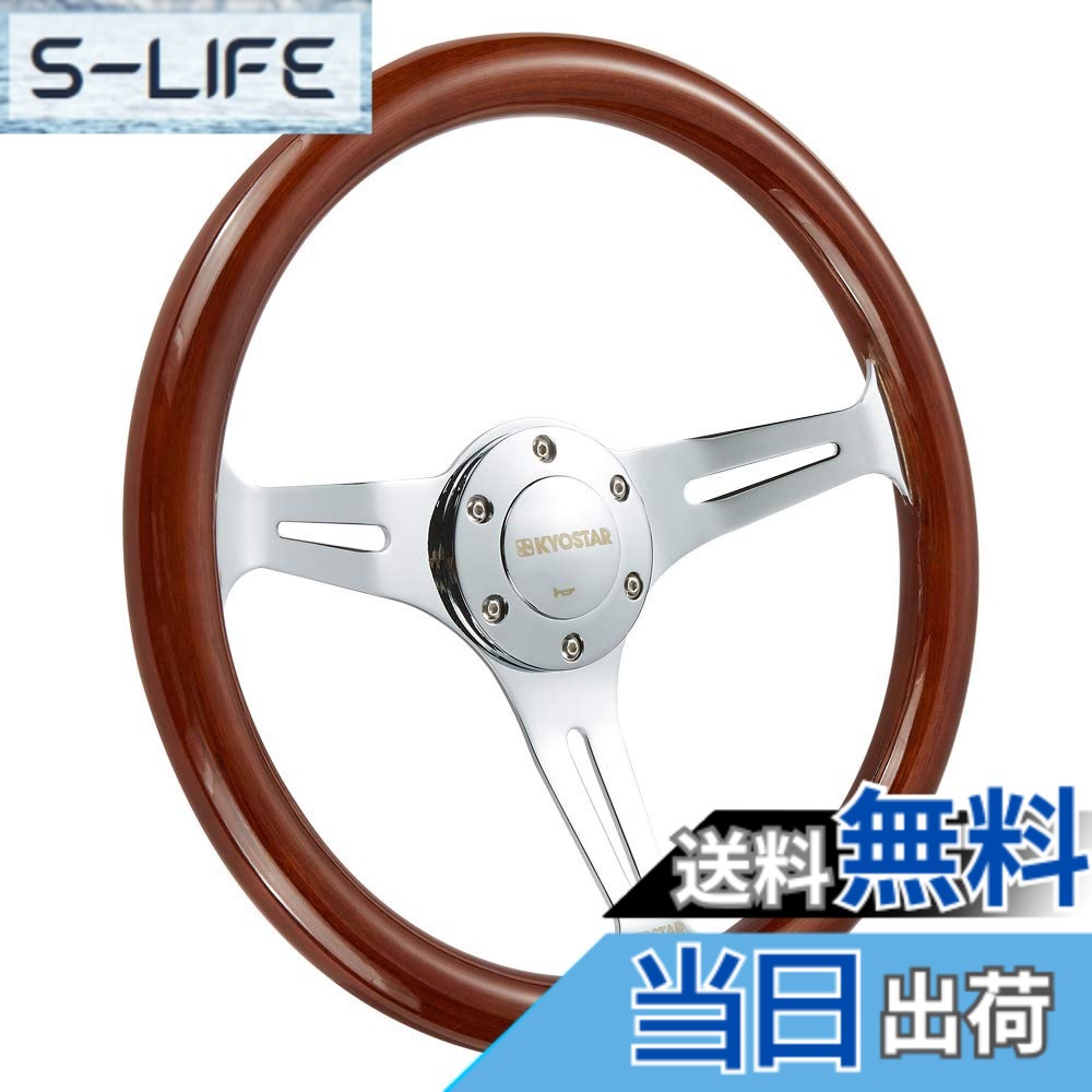 【送料無料】kyostar ユニバーサル350mm 14\