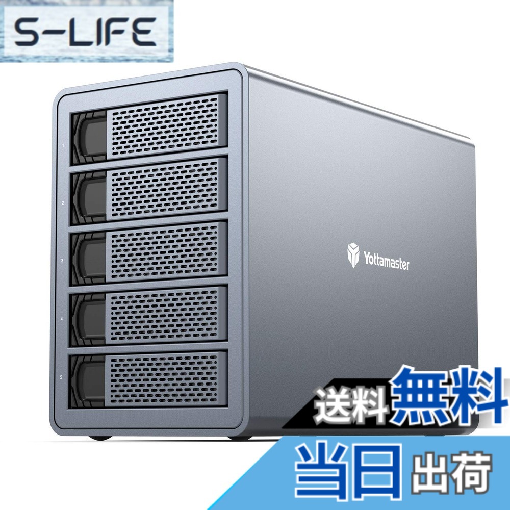【貨物輸送無料】[RAID役立つこと]Yottamaster HDD入れもの 3.5in USB3.0繋ぎ合わせる 5Bay 固定ディスク入れもの SATA3.0相応う 18TBx5台積み上げる能力のある RAID入れもの 中小会社組織向け 大静電容量 外後ばらいハードドライブエンクロージャ 軽銀 薄墨色[FS5RU3]