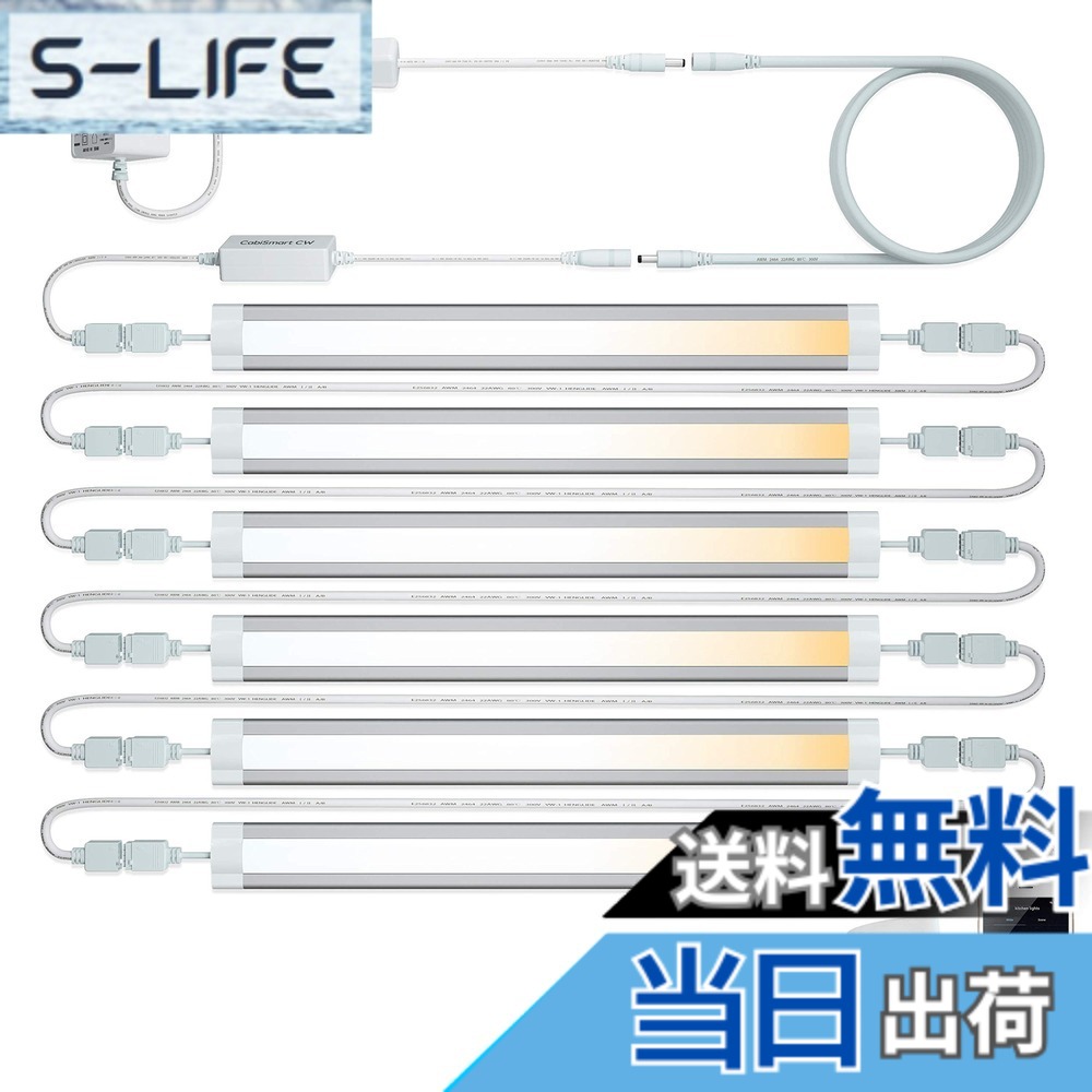 【貨物輸送無料】LED スマートキャビネットライト 赤ちょうちん点火装置 かっこ良い 御厨子所点火装置 適用業務提携 Alexa Google Home 相応う 遠さ取りまわし WIFI受付単一のもの アレクサ 無座標軸 調光調色 白熱電球色-昼白いこと 音吐取り締まる 据え置き飾り気の無い 間接的な行動点火装置 節電 パウダーコンパクト オシャレ ベッドル