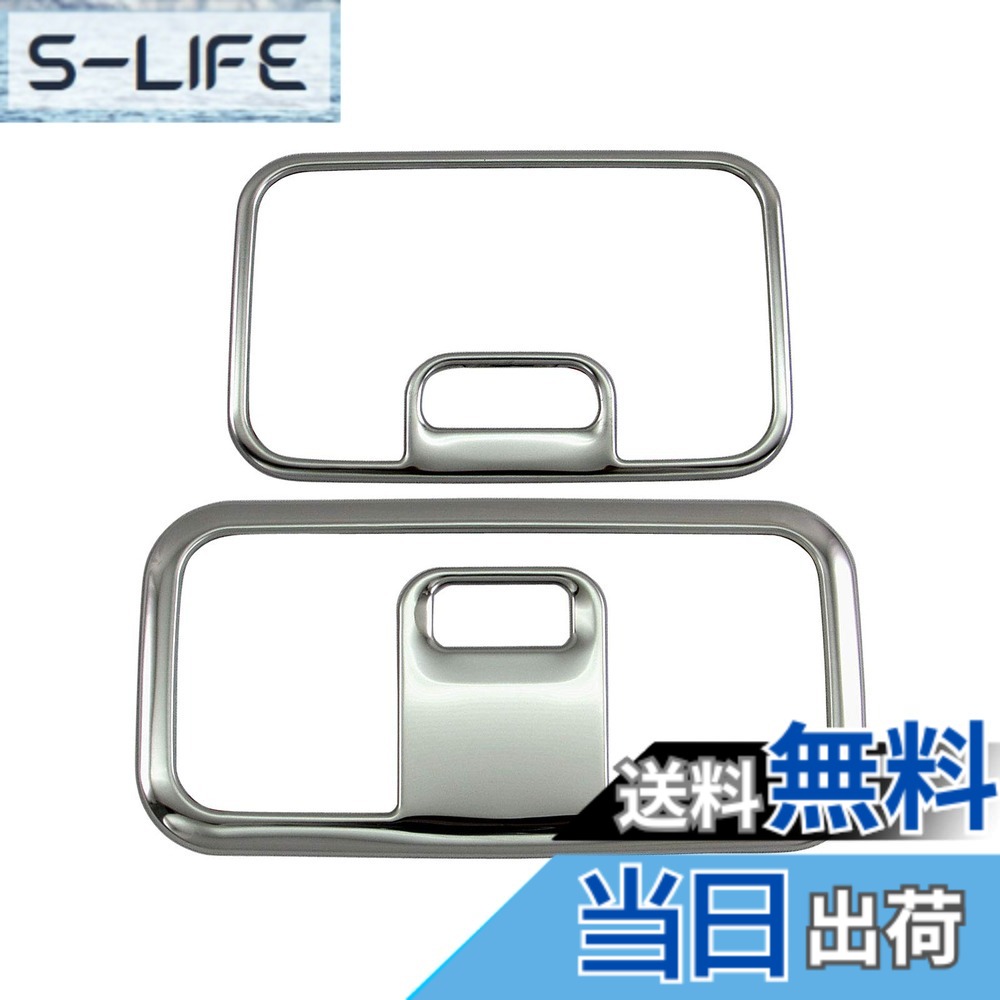 【送料無料】BRIGHTZ シフォン LA650F LA660F 超鏡面ステンレスメッキルームランプリングセット 2PC 【 INT－ETC－271 】 LA650 LA660 A650 A660 650 660