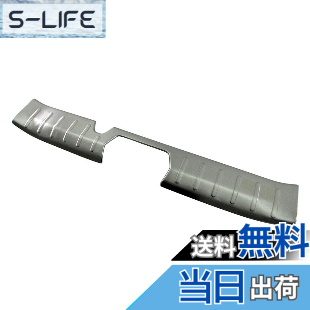 【送料無料】BRIGHTZ シフォン LA650F LA660F ステンレスインナーリアバンパーフットプレート 【 INS－FOOT－060 】 LA650 LA660 A650 A660 650 660