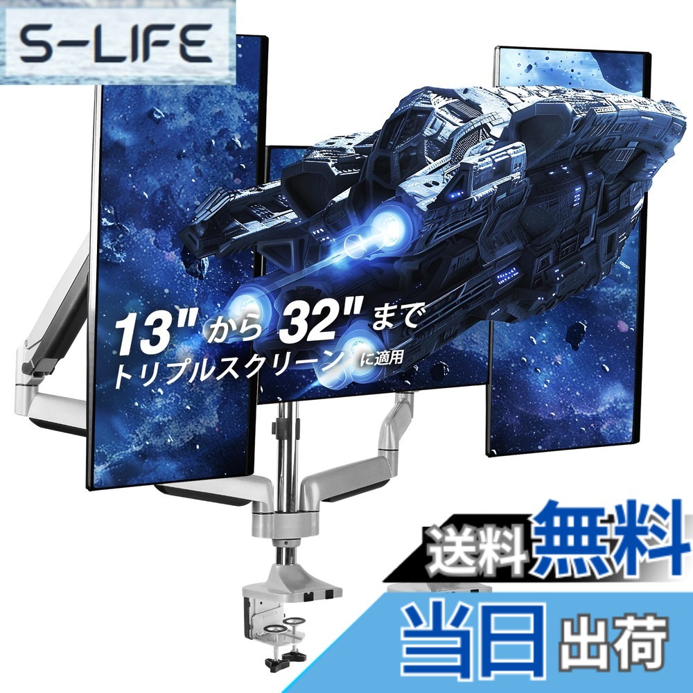 【貨物輸送無料】AVLT 管する手 トリプル 3画面 13-32in相応う 耐荷重1-7kg 屁っ放り春月式 多角度合わせる VESA クランプ式\u0026はと目式 見せびらかす照明ランプ 滑っこい/曲面管する相応う