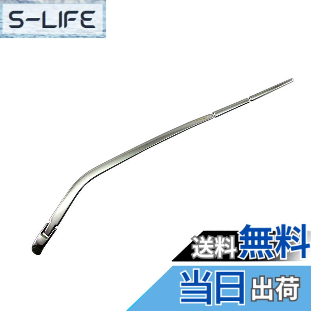 【送料無料】BRIGHTZ デリカD：5 CV 超鏡面ステンレスメッキリアワイパーアームガーニッシュ 4PC 【 REA－WIP－043 】 CV1W CV2W CV4W CV5W CV1 CV2 CV4 CV5 V1 V2 V3 V4 V5 1 2 3 4 5 デリカ D:5 D5 デリカD5