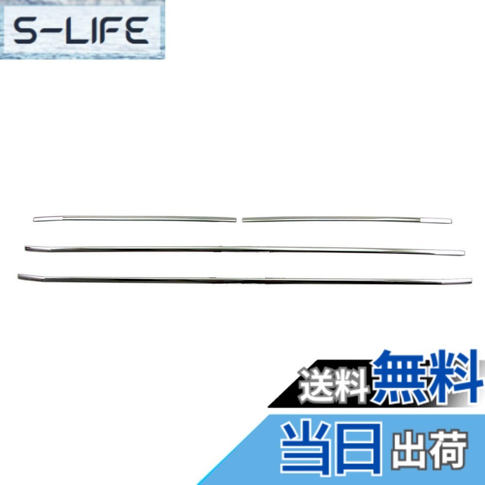 【送料無料】BRIGHTZ デリカD：5 CV1W 超鏡面ステンレスメッキフロントグリルモール 4PC 【 GRI－COV－M－047 】 CV1 CV D5 ディーゼル