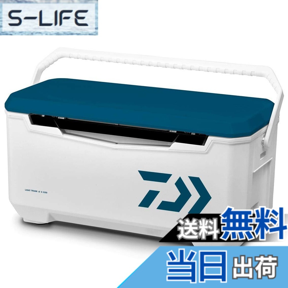 【送料無料】ダイワ(DAIWA) クーラーボックス ライトトランクα S3200 ブルー 釣り 32リットル 発泡スチロール｜S-LIFE
