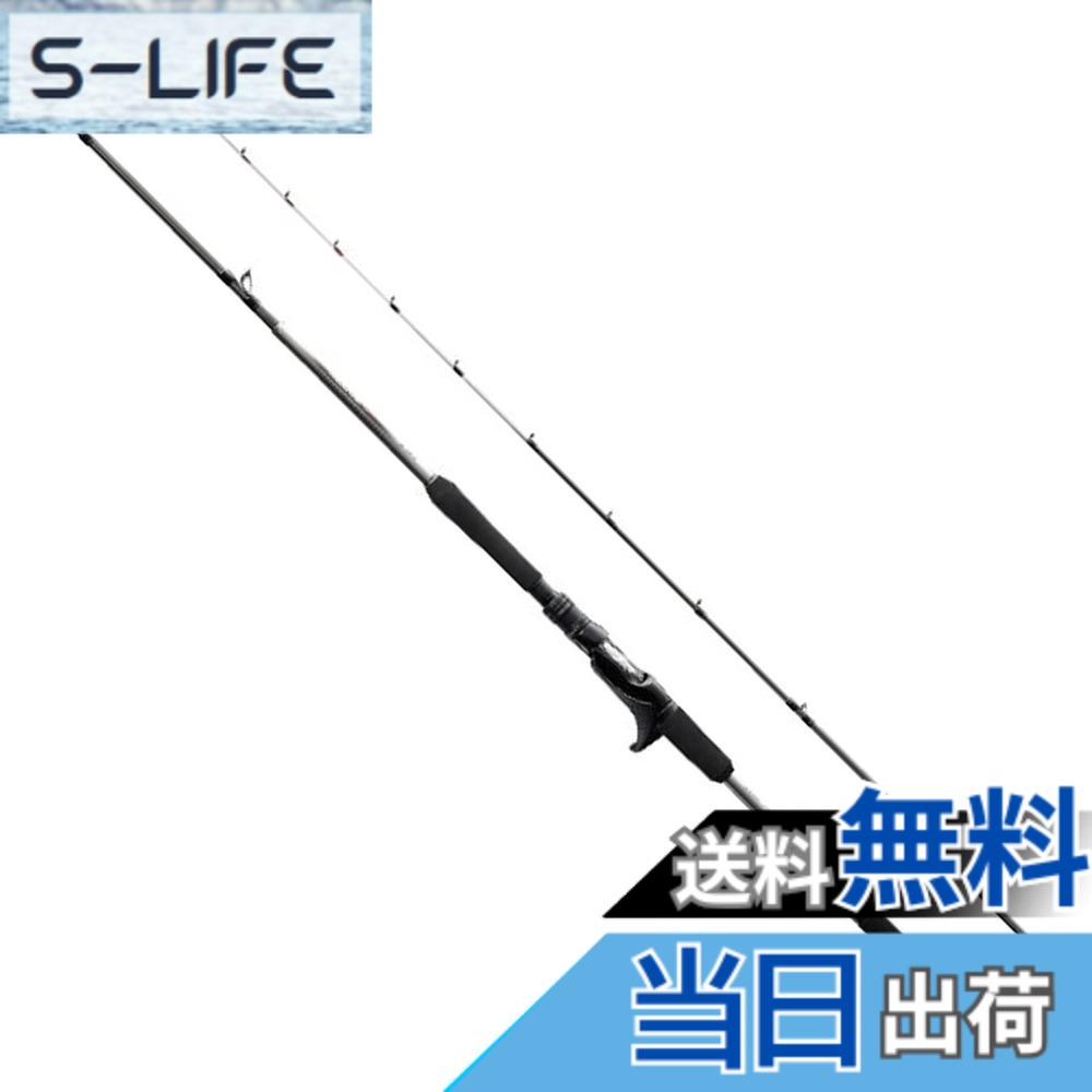 【送料無料】シマノ(SHIMANO) ロッド 船竿 20 ミッドゲーム CI4+ TYPE82 H200 RIGHT ライト深場に対応 アカムツ オニカサゴ