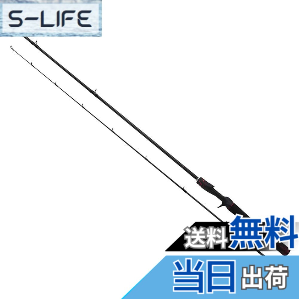 【送料無料】シマノ(SHIMANO) バスロッド 20 ゾディアス ベイトフィネス 2ピース 164L-BFS/2 ライトルアー 操作性重視｜S-LIFE
