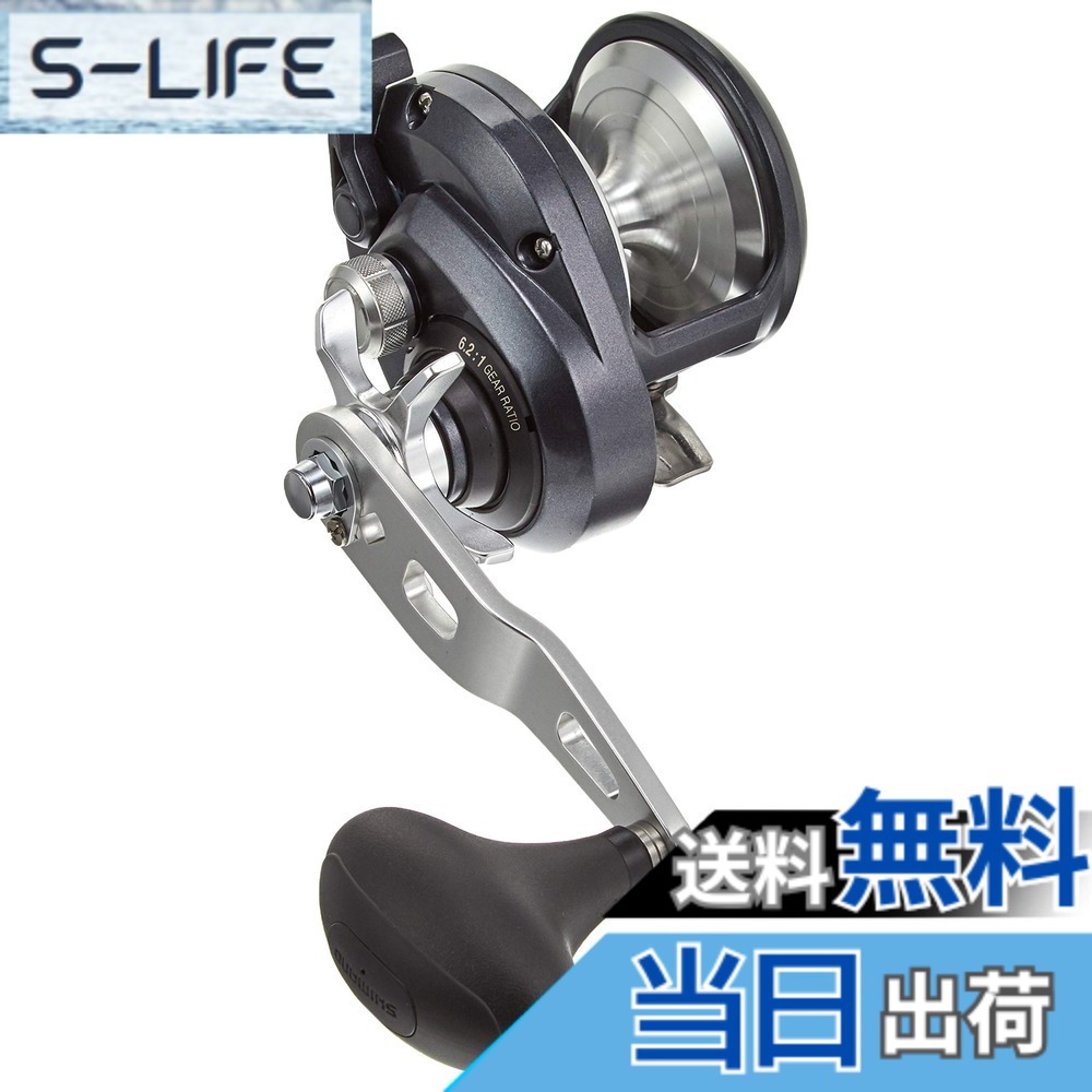 【送料無料】シマノ(SHIMANO) ベイトリール 両軸 20 トリウム 2000HG(右) ジギング 初心者向け
