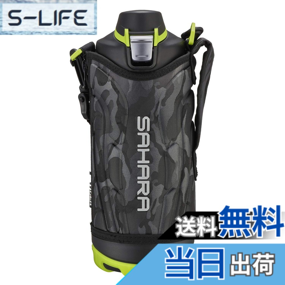 【送料無料】タイガー 水筒 1リットル サハラ ステンレスボトル スポーツ 直飲み 広口 保冷専用 ブラック MME-F100KK