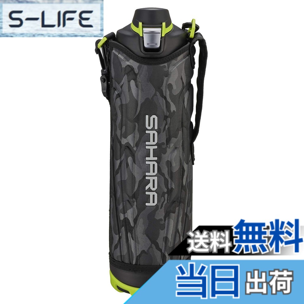 【送料無料】タイガー 水筒 1.5リットル サハラ ステンレスボトル スポーツ 直飲み 広口 保冷専用 ブラック MME-F150KK