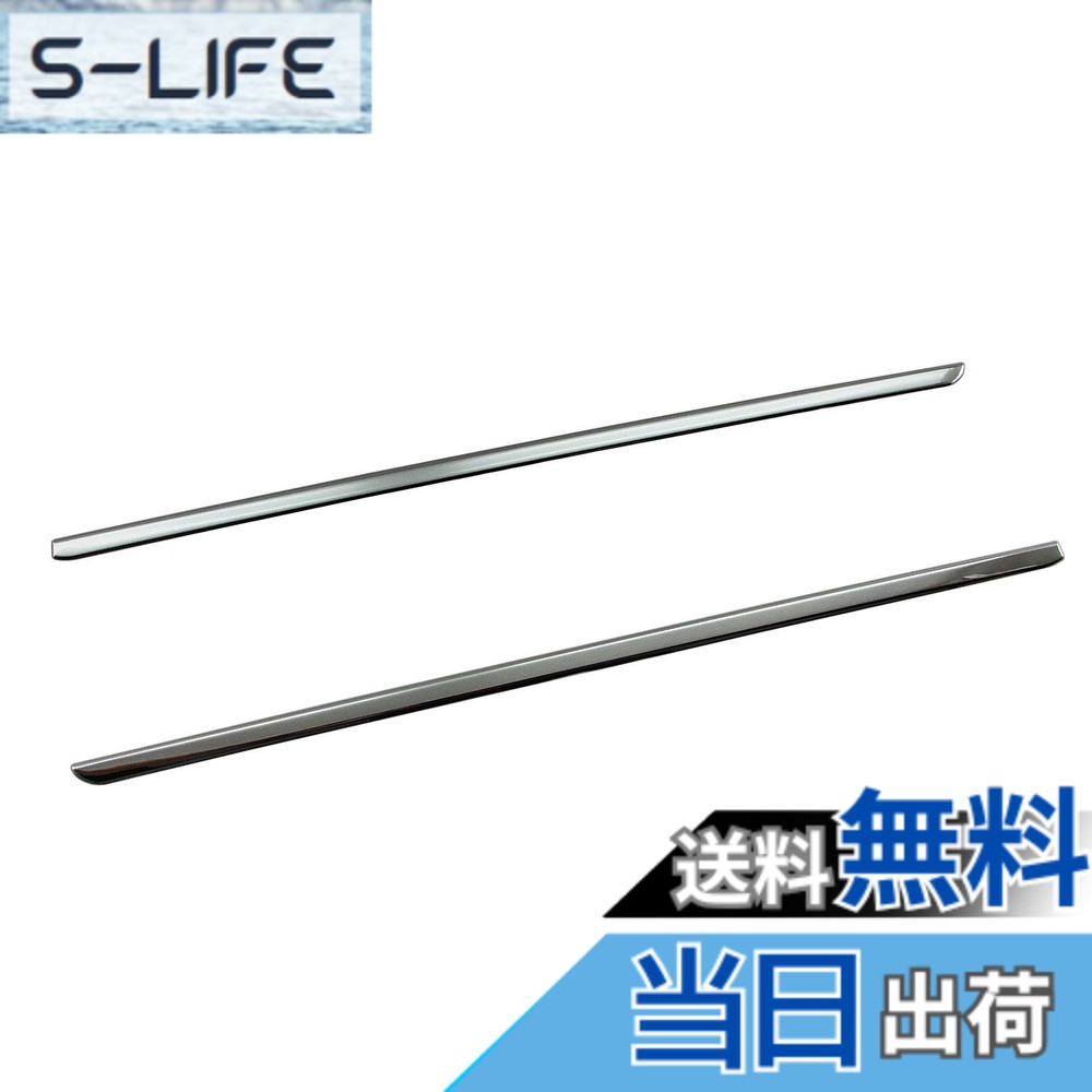 【送料無料】BRIGHTZ ミニキャブトラック DS16T 超鏡面ステンレスメッキインナーウィンドウモール 2PC 【 WIN-SIL-141 】 DS16 DS S16 16 ミニキャブ トラック