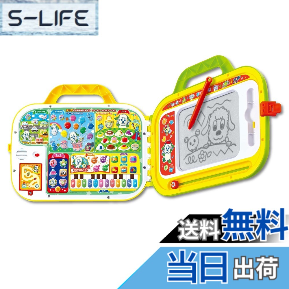 【貨物輸送無料】ジョイパレット(JOYPALETTE) 壱壱とうーたん クイズにおえかき!笛竹! 触れ合うで語り合う 習い事御徒面子 (ピカピカブ~! 変わり種) 32x37x6糎 可塑性物質