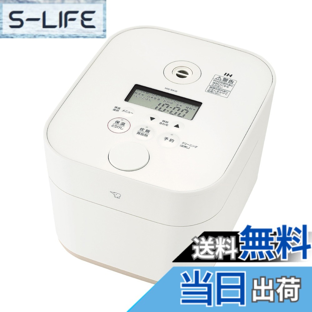 【貨物輸送無料】象印マホービン 炊飯器 5.5合 STAN. IH印字機 日本製 お取りつくろう五線譜2点 白いこと NW-SA10-WA