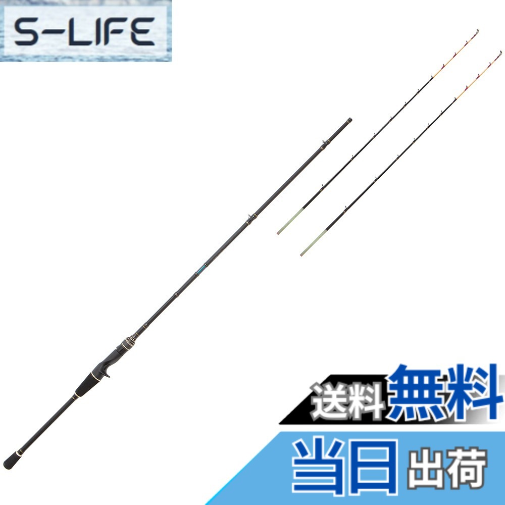 【送料無料】AbuGarcia (アブガルシア) 黒船 マルイカ KMIC-150XULマルイカ8:2先調子 零TEN 船竿 マルイカ|S-LIFE