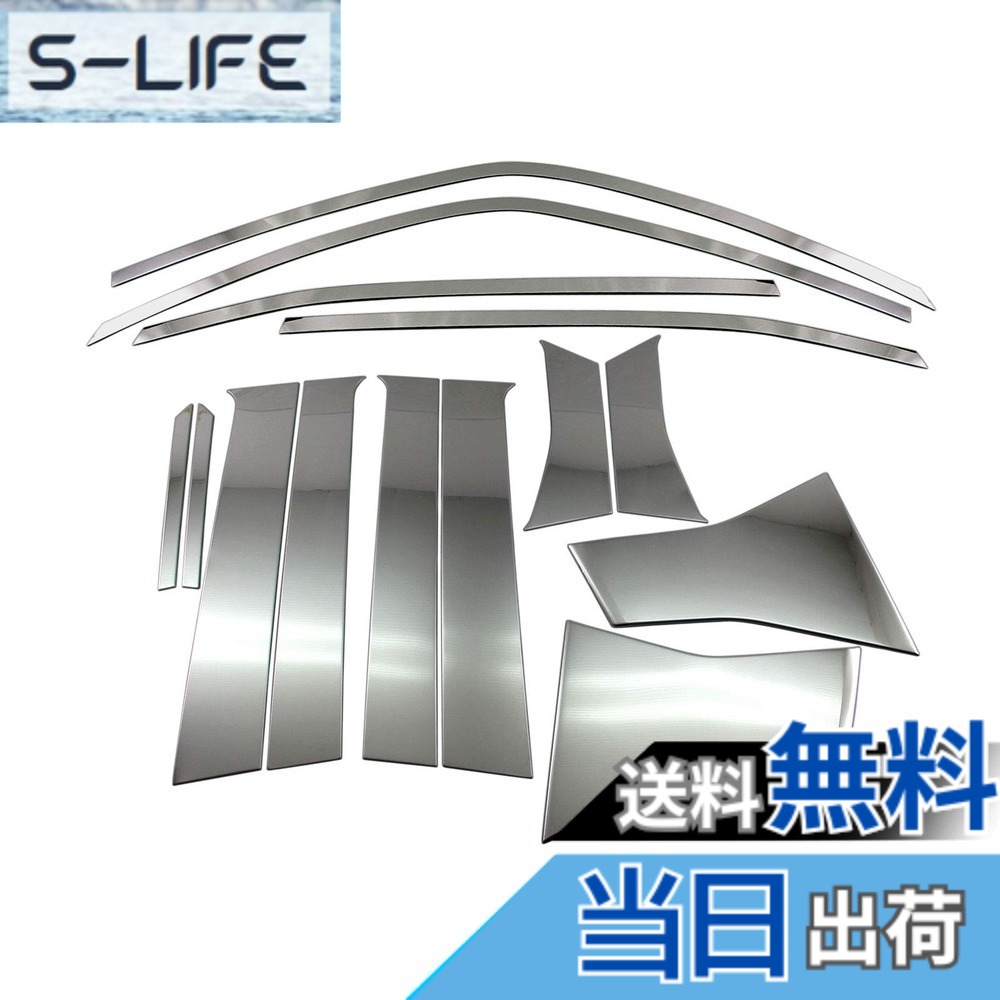 【送料無料】BRIGHTZ ekワゴン B33W B36W 超鏡面ステンレスメッキピラーアッパーウィンドウセット 14PC 【 WIN－SET－032 】 B33 B36 eK ワゴン