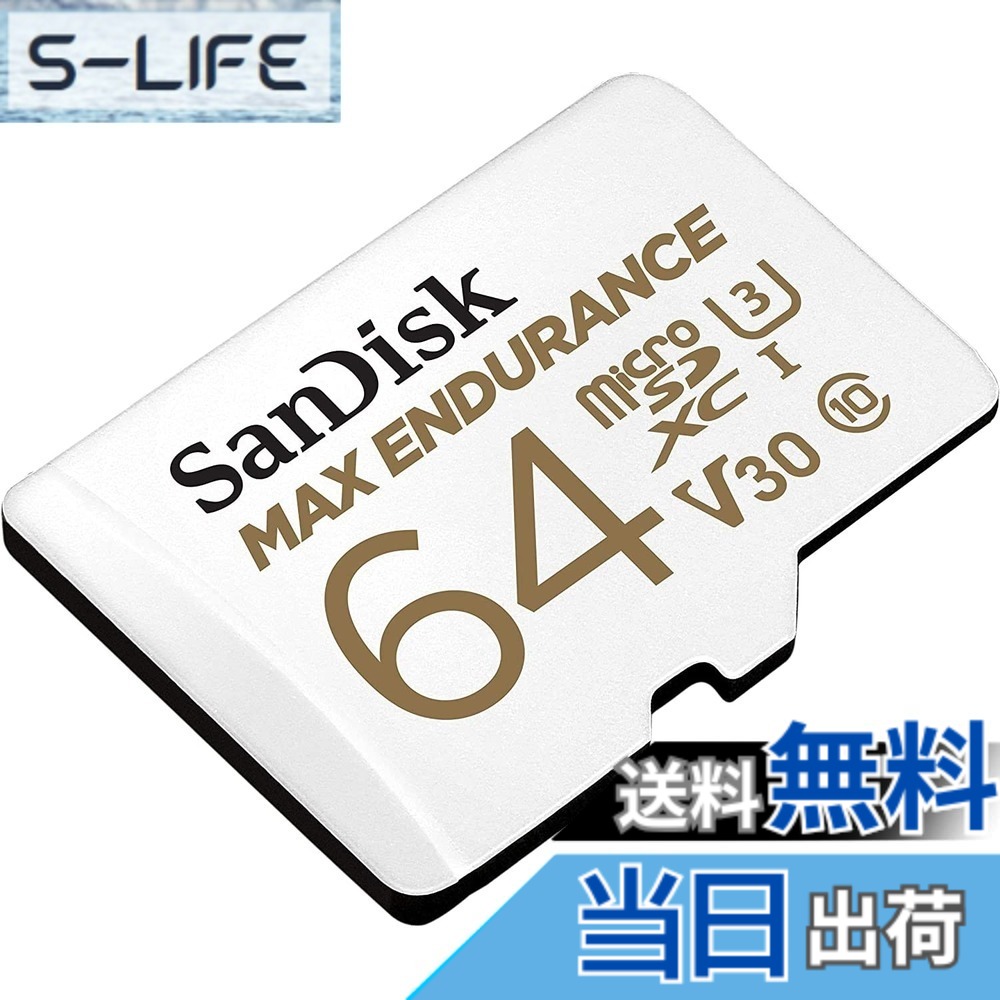 【送料無料】SanDisk 64GB MAX Endurance microSDXC Card with Adapter for  Security Cameras and Dash cams - C10, U3, V30, 4K UHD, Micro SD Card - SDSQQVR-064G-GN6IA