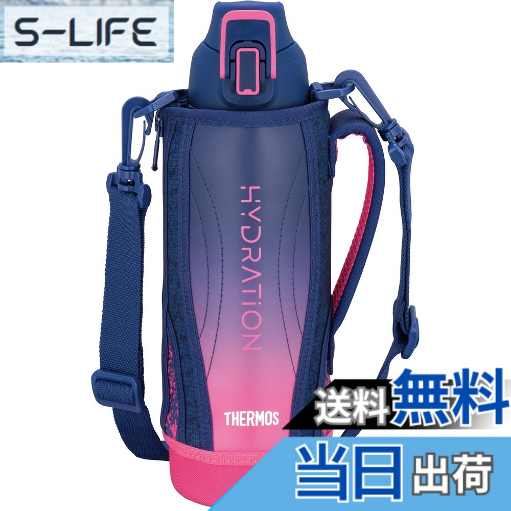 【送料無料】サーモス 水筒 真空断熱スポーツボトル 1L ネイビーピンク 保冷専用 FHT-1001F NV-P