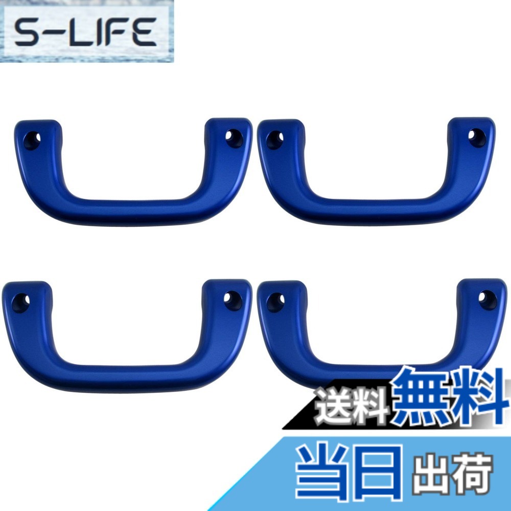 【送料無料】BRIGHTZ サンバートラック S201J S211J アシストグリップ 青 4PC 【 INT－GRIP－003－4PC 】 S201H S201J S211H S211J S201 S211 200 サンバー トラック