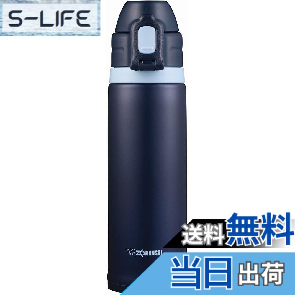 【送料無料】象印 (ZOJIRUSHI) 水筒 直飲み スポーツタイプ ステンレスクール ストローボトル 0.52L ネイビー SD-CS50-AD
