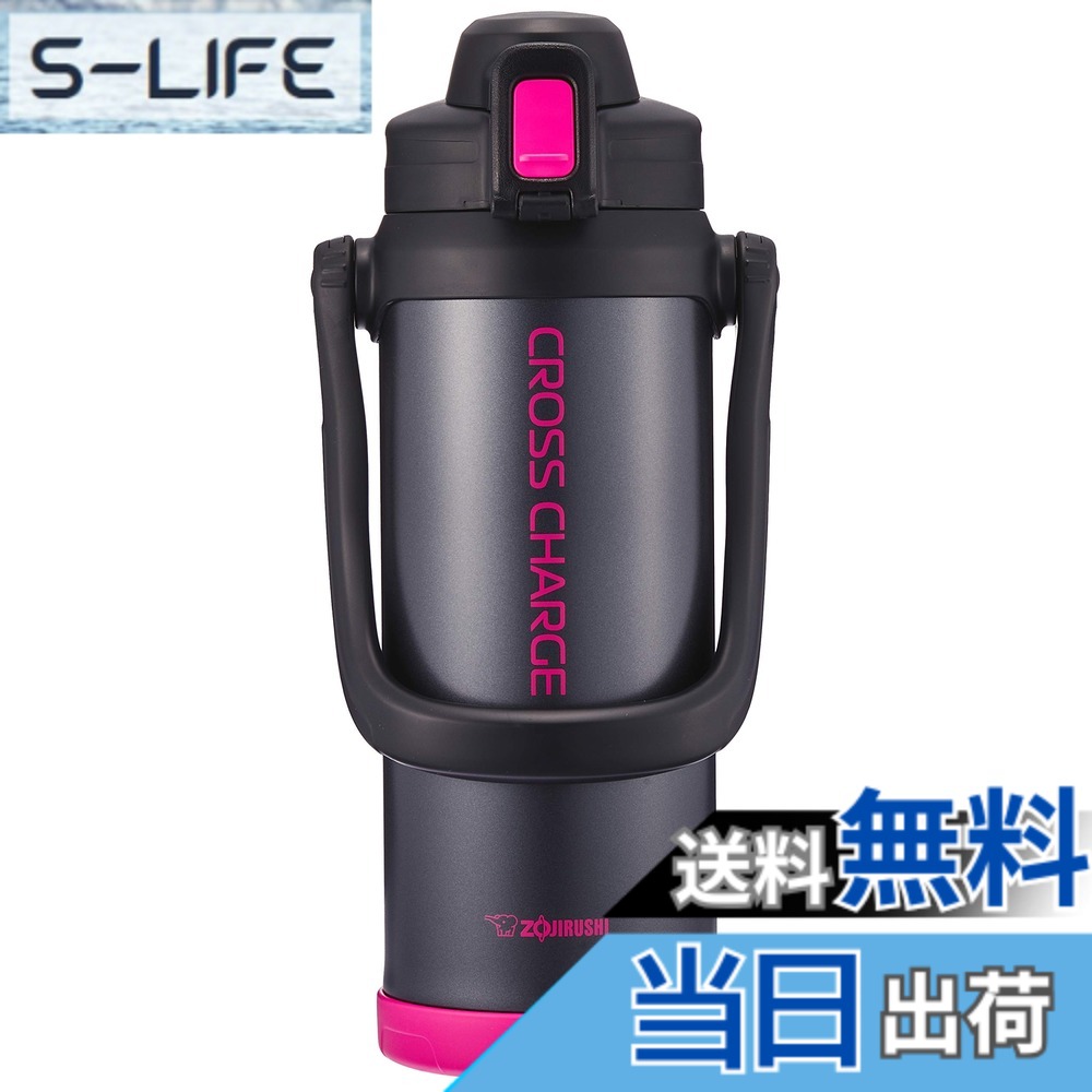 【送料無料】象印マホービン(ZOJIRUSHI) 象印水筒 直飲み スポーツタイプ ステンレスジャグボトル 2.06L ピンクブラック SD-BD20-BP2060ml