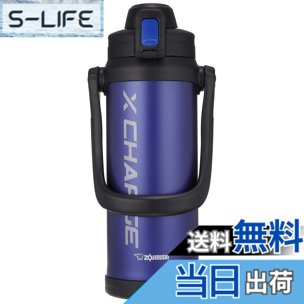 【送料無料】象印マホービン(ZOJIRUSHI) 象印水筒 直飲み スポーツタイプ ステンレスジャグボトル 2.06L ネイビー SD-BD20-AD