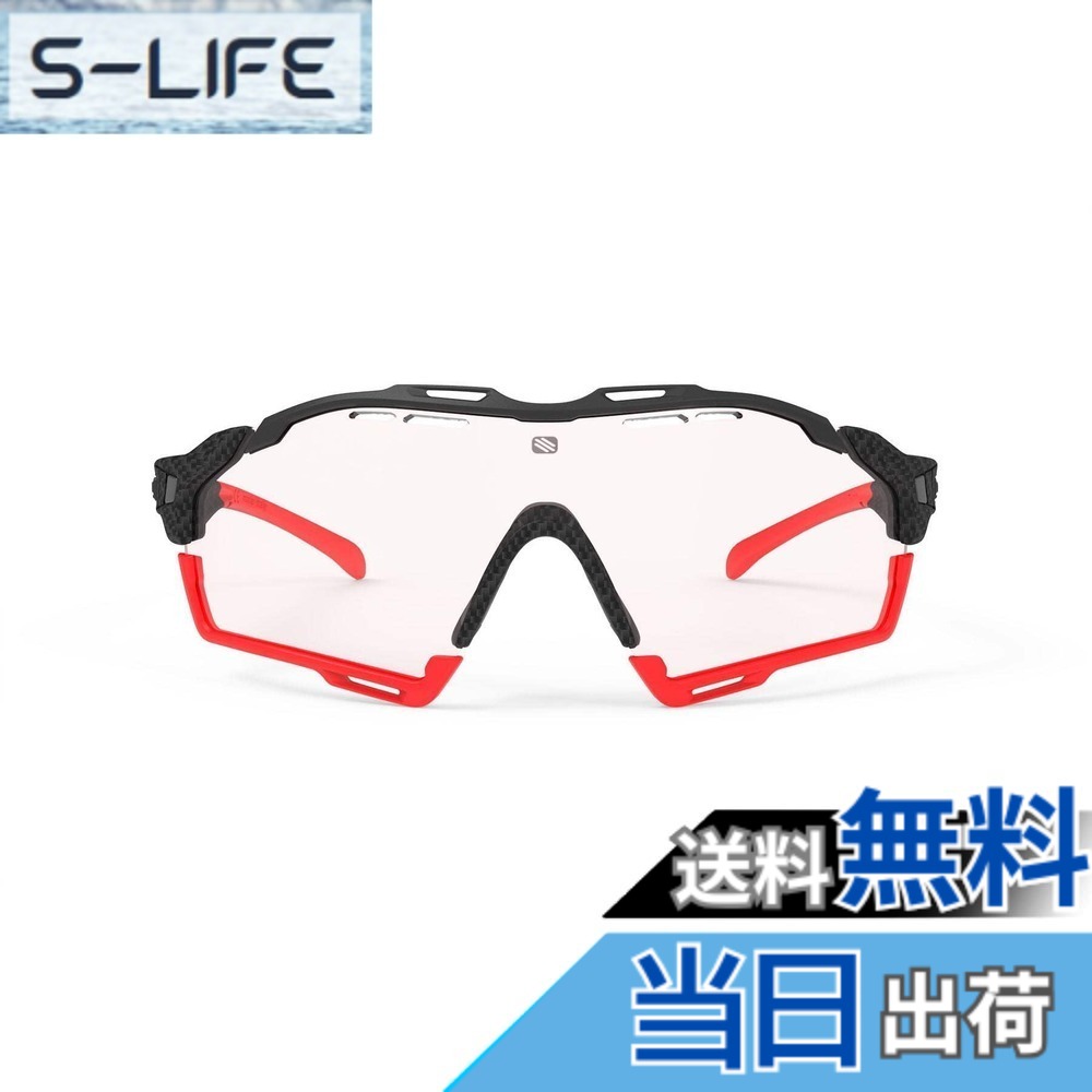 【送料無料】[RUDYPROJECT] サングラス カットライン カーボニウムフレーム / ImpX2調光レッド バンパー レッド 重量:36g