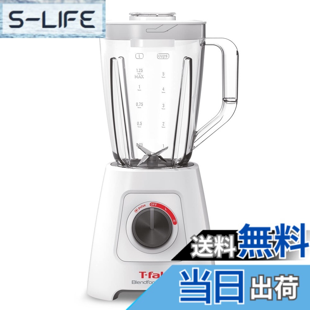 【貨物輸送無料】ティファール ミキサー 大電気容量 1.25L 350W 御機嫌力強さ 「ブレンドフォース ネオ 白いこと」 スムージー BL4201JP