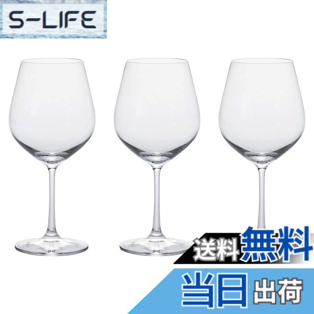 【送料無料】アデリア(ADERIA) ワイングラス IPTプレジールブルゴーニュ クリア 565ml 3個入 日本製 食洗機対応 割れにくい グッドデザイン賞受賞商品 おしゃれ 赤用 酒杯 白 シャンパン 業務用 家庭用 飲食店 レストラン ホテル 居酒屋 8615