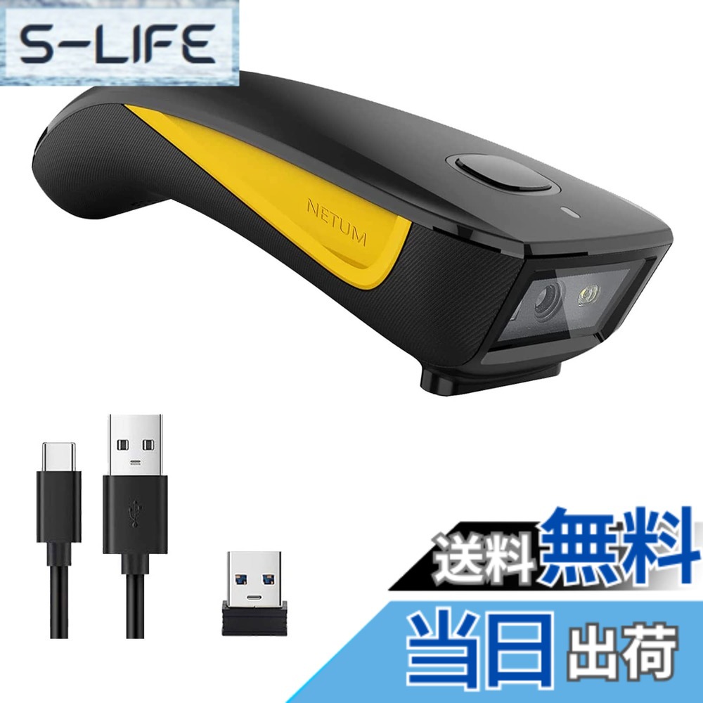 【送料無料】NETUM C750バーコードスキャナー 2次元 Bluetoothワイヤレス1D 2D QRミニUSBバーコードリーダープリントデジタルスキャナーポータブルPCラップトップスマートフォンAndroidタブレット