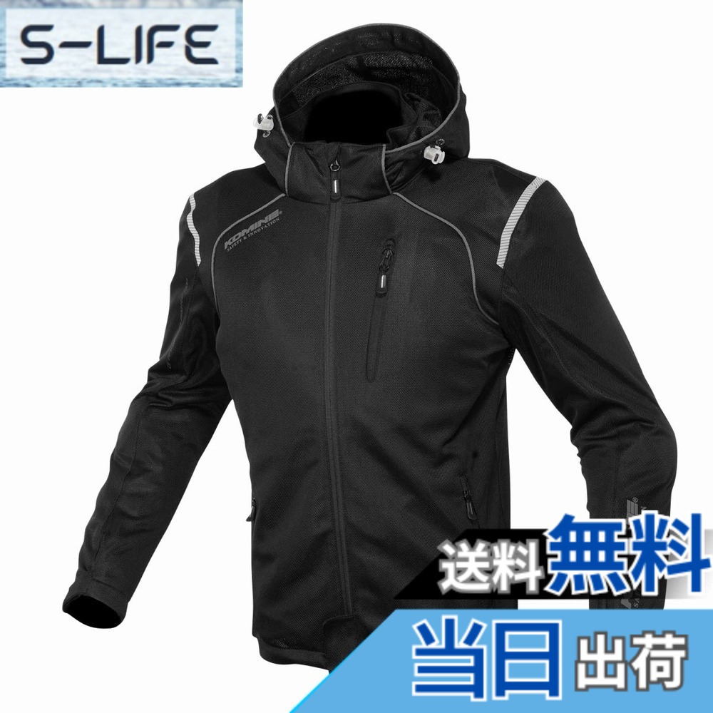【送料無料】[KOMINE] バイク用 ジャケット プロテクトフルメッシュパーカ JK-135 1212 春夏向け CE規格レベル2 メッシュ素材 プロテクター 07-135 メンズ SolidBlack S