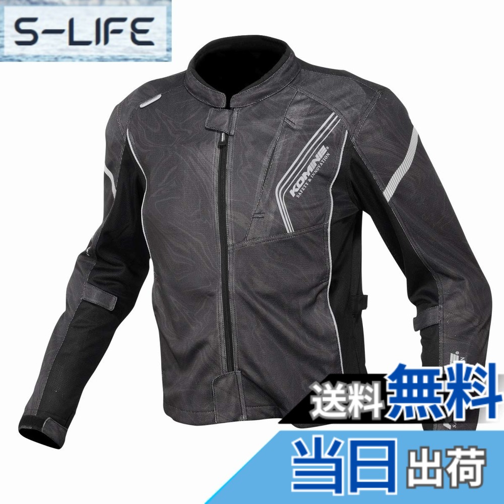 【送料無料】[KOMINE] バイク用 ジャケット プロテクトフルメッシュジャケット JK-128 春夏向け CE規格 メッシュ素材 プロテクター 07-128 メンズ Black Marble L