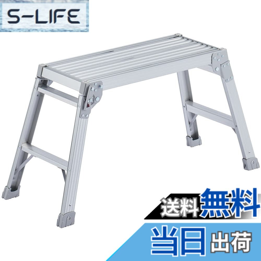 【送料無料】長谷川工業(Hasegawa) 足場台 DRX-0752c (0.52m) (17681)|S-LIFE