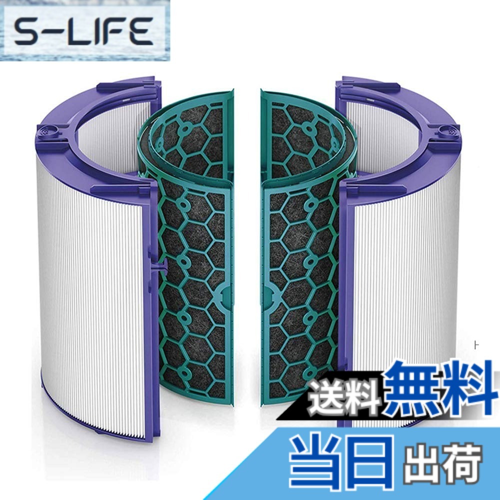 【送料無料】TIMISONL Pure シリーズ 空気清浄機能付ファン交換用フィルター DP04 TP04 HP04 HP05 TP05 用