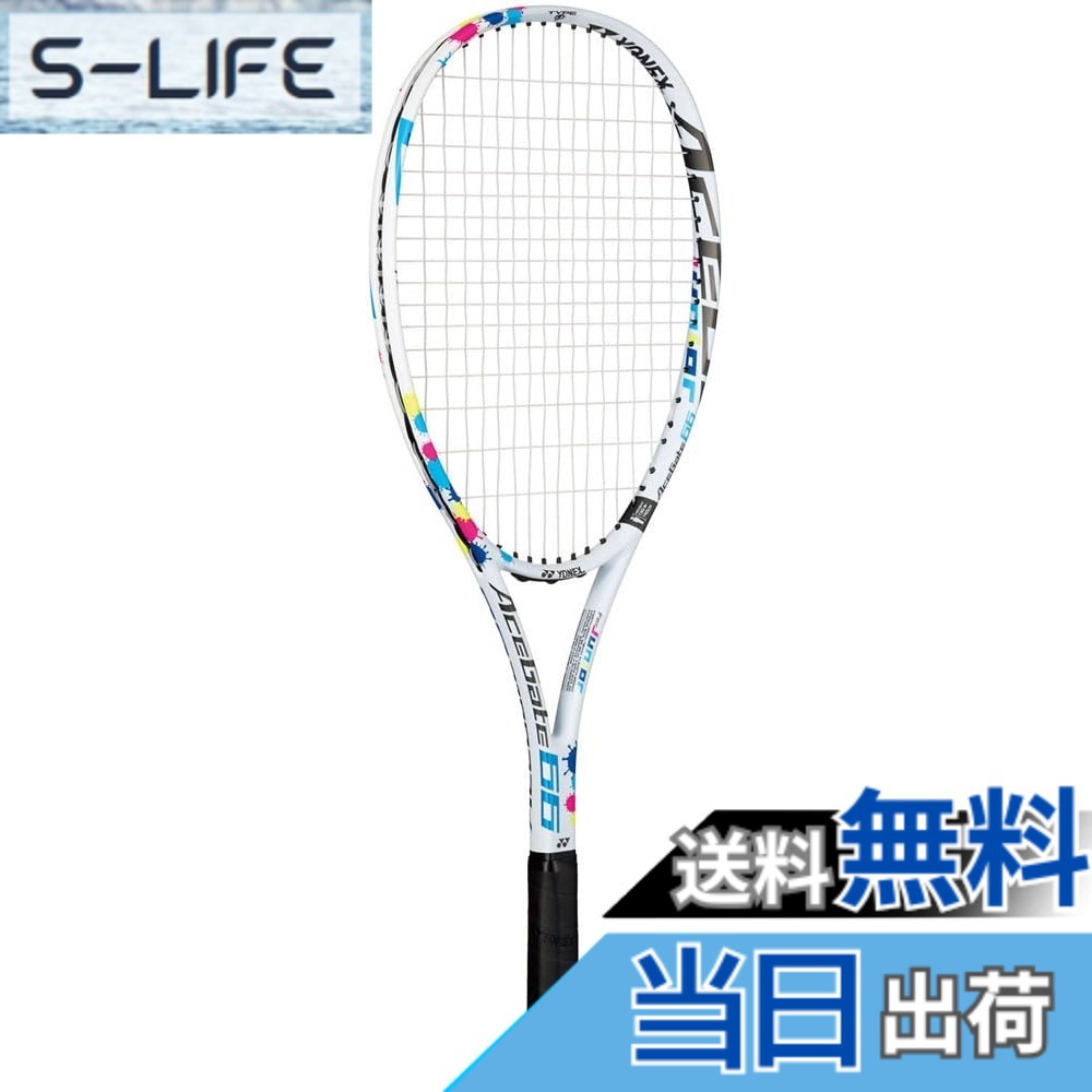 【貨物輸送無料】ヨネックス(YONEX) ソフトテニス 櫂 はやりっ児論理ゲート66 (張り上げ済) 白いこと(011) G00 ACE66G