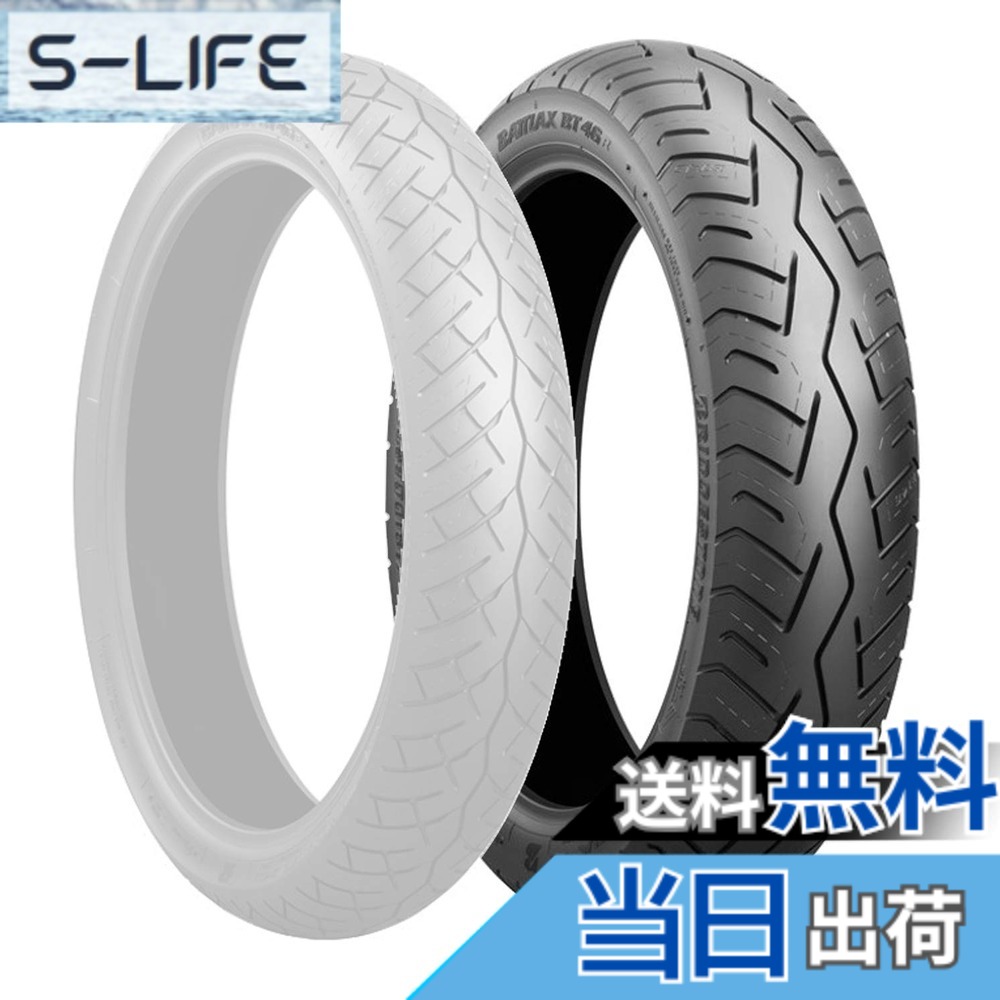 【送料無料】ブリヂストン(BRIDGESTONE) バイクタイヤ BATTLAX BT46 130/70-18 63H リア チューブレスタイプ(TL) MCS01494｜S-LIFE 15,166円