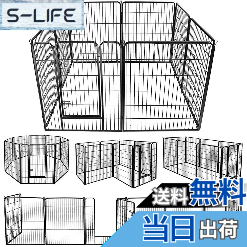 【送料無料】DUDULIFE ペットサークル 折りたたみ式 ペットフェンス 扉付き 形組み換え可能 室内外兼用 高さ 100cm パネル 8枚 大型犬・小動物用 全成長期対応 ドッグサークル (100*80cm-8枚)｜S-LIFE