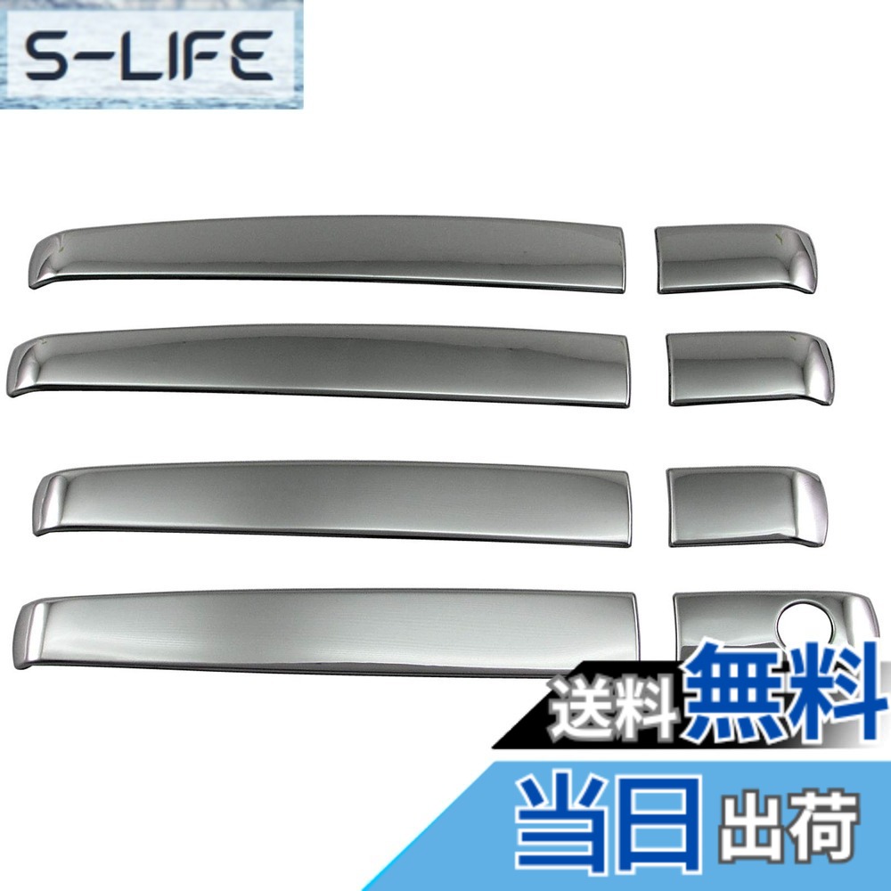 【送料無料】BRIGHTZ シフォンカスタム LA650F LA660F 超鏡面ステンレスメッキドアハンドルカバー ノブ ハーフカバータイプ 【 TNT650－NOBU－HS－A1B1C0D0E2F0 】 LA650 LA660 A650 A660 650 660