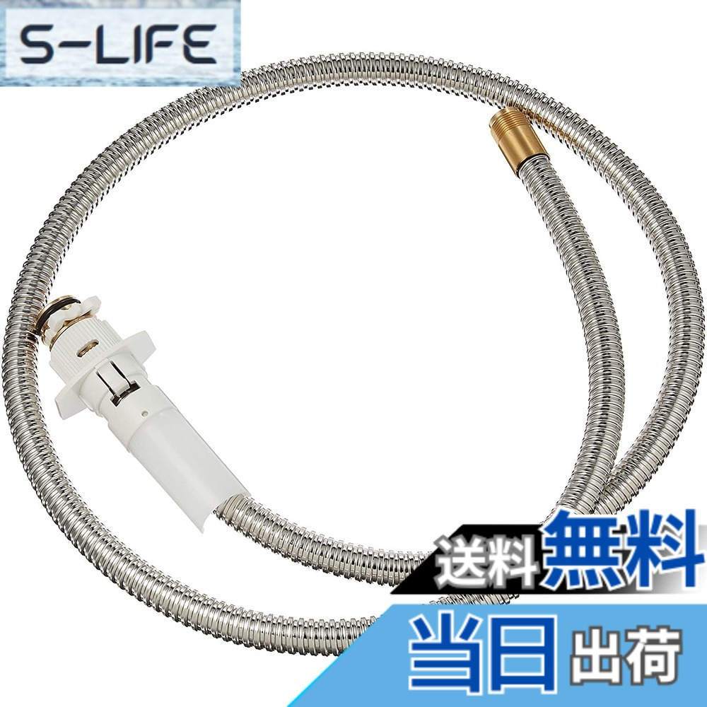 【送料無料】パナソニック Panasonic シャワーホース 長さ1200 CQ853B03K1【CQ853B03KZZ後継品】