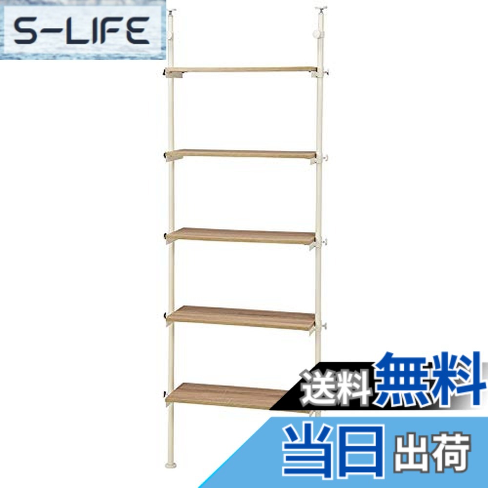 【送料無料】萩原(Hagihara) オープンシェルフ ラック 突っ張り 【木目調棚】 5段 幅70 無段階調節 ナチュラルxホワイト KTR-3155WH