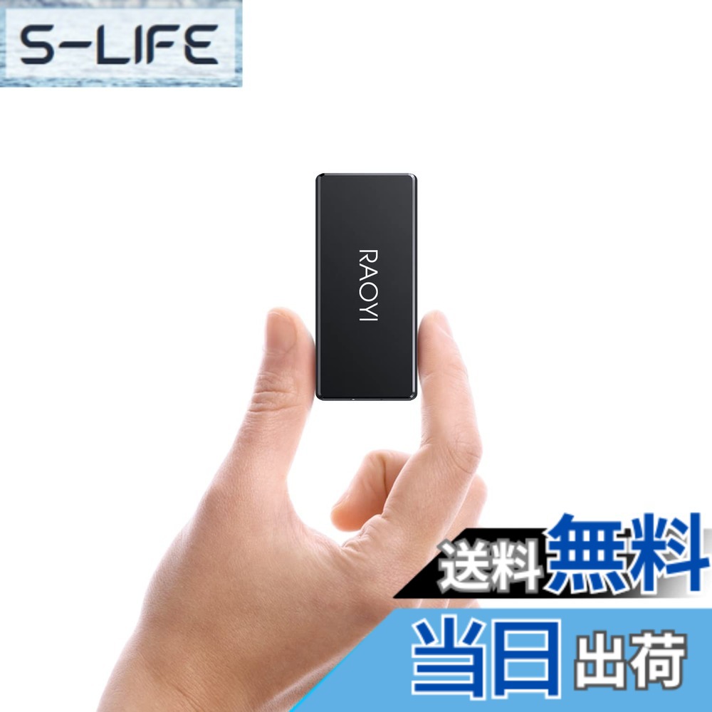 【送料無料】RAOYI 外付けSSD 250GB USB3.1 Gen2 ミニSSD ポータブルSSD 転送速度550MB/秒(最大) Type-Cに対応 PS4/ラップトップ/X-boxに適用 超小型・超高速 耐衝撃 防滴 黒｜S-LIFE