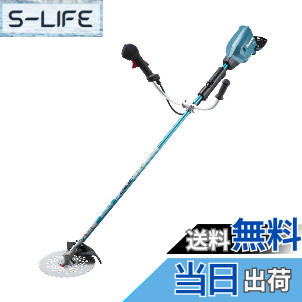 【送料無料】マキタ 充電式草刈機18V+18V 刈込幅255mmチップソー付 Uハンドル バッテリ充電器別売 MUR369UDZ｜S-LIFE