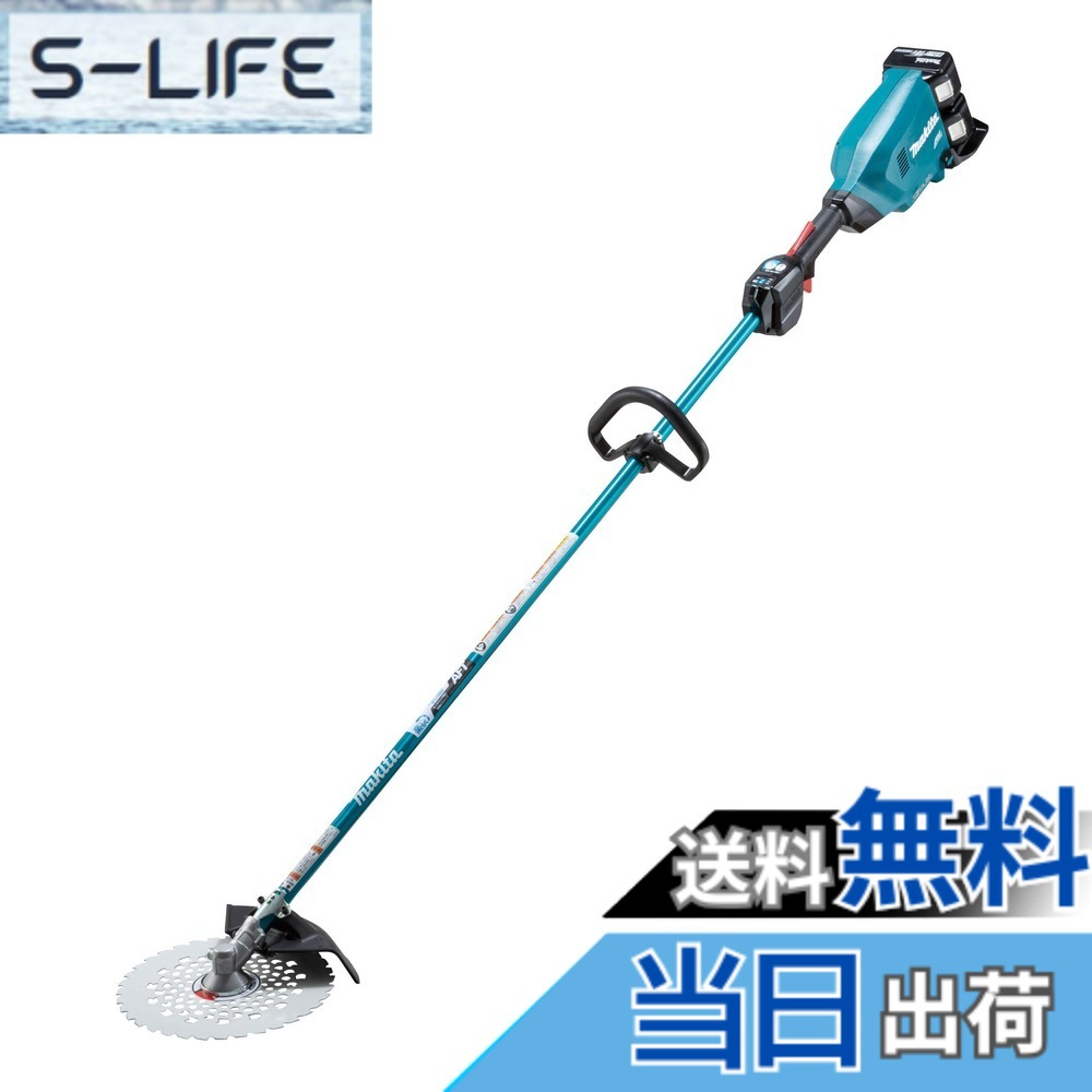 【貨物輸送無料】マキタ 申し受ける式草刈機18V+18V 刈込幅255粍チップソー付 繰り返し手持ち部分 6Ahバッテリ2本・申し受ける器付 MUR369LDG2