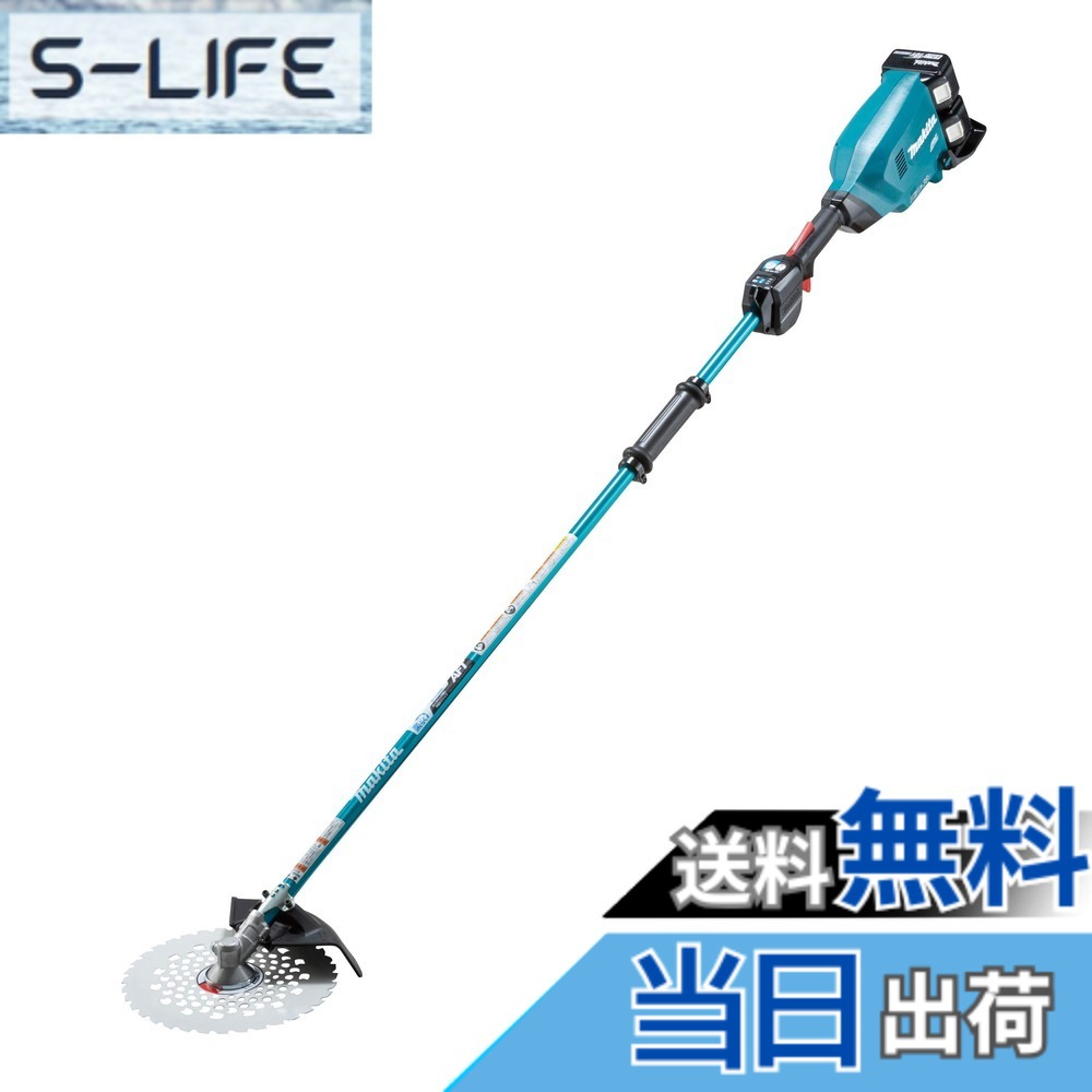 【貨物輸送無料】マキタ 申し受ける式草刈機18V+18V 刈込幅255粍チップソー付 2手持ち部分 6Ahバッテリ2本・申し受ける器付 MUR369WDG2