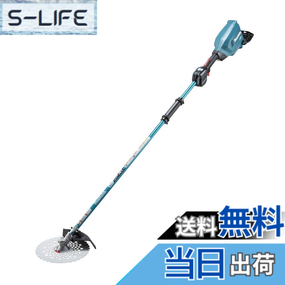 【貨物輸送無料】マキタ 申し受ける式草刈機18V+18V 刈込幅255粍チップソー付 2手持ち部分 バッテリ申し受ける器別売 MUR369WDZ