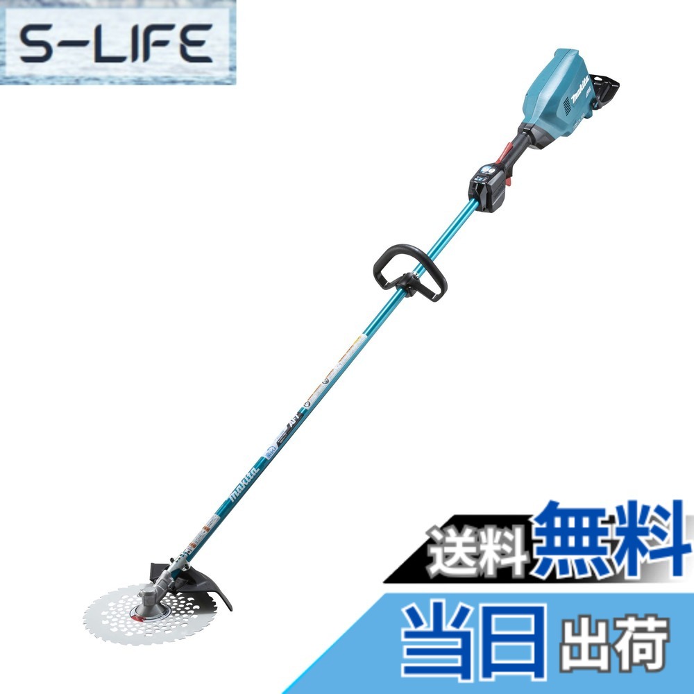 【貨物輸送無料】マキタ 申し受ける式草刈機18V+18V 刈込幅255粍チップソー付 繰り返し手持ち部分 バッテリ申し受ける器別売 MUR369LDZ