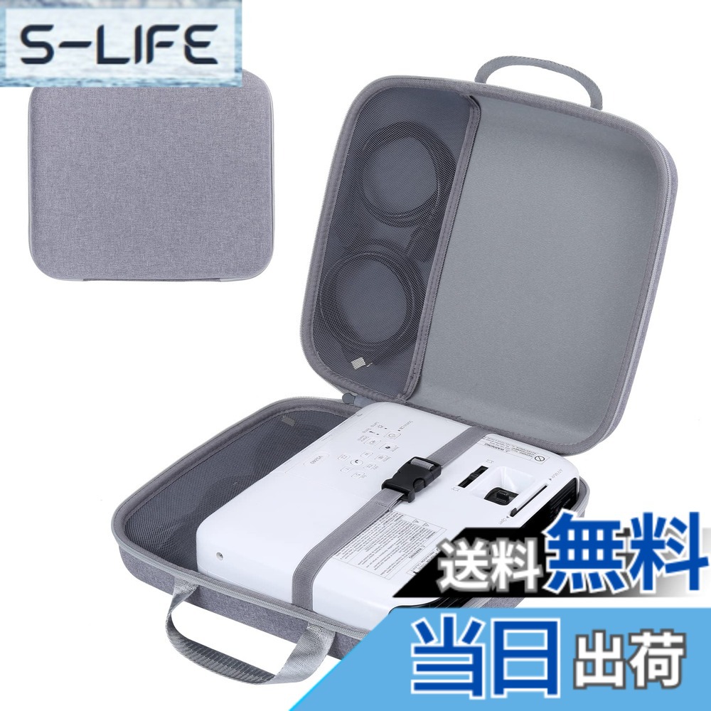 【送料無料】Aenllosi 収納ケース 互換品 エプ ソン EB-W55 / EB-E12/ EB-W06 / EB-E01 / EB-X06 / EB-W05 / EH-TW750 プロジェクター オ フホワイト (ケースのみ)
