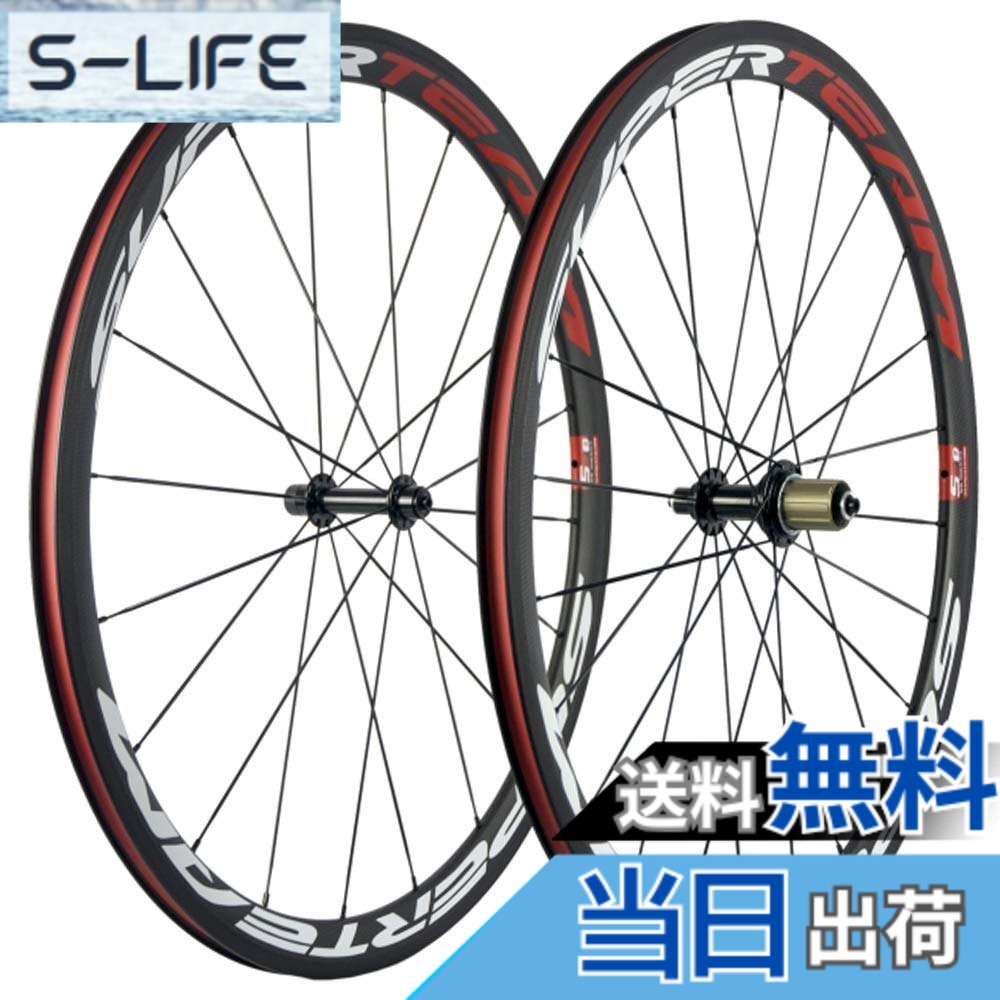 【貨物輸送無料】SUPERTEAM 38/23粍 炭素 衣料繊維 ロードバイクーホイールセット700c 車輪 R13 こしき ブ (白いこと/赤いこと)