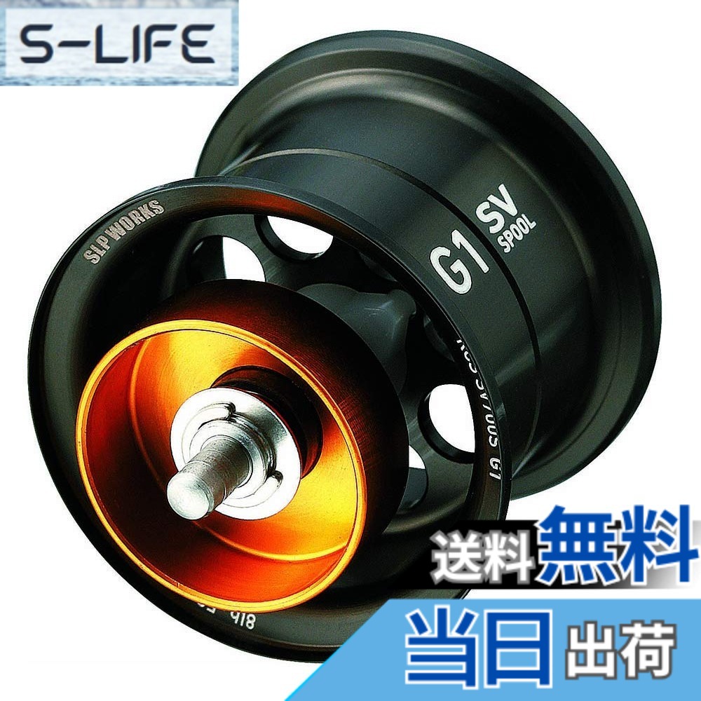 【貨物輸送無料】ダイワslpワークス(Daiwa Slp Works) RCSB CT SV 700S 木管 G1 黒いこと