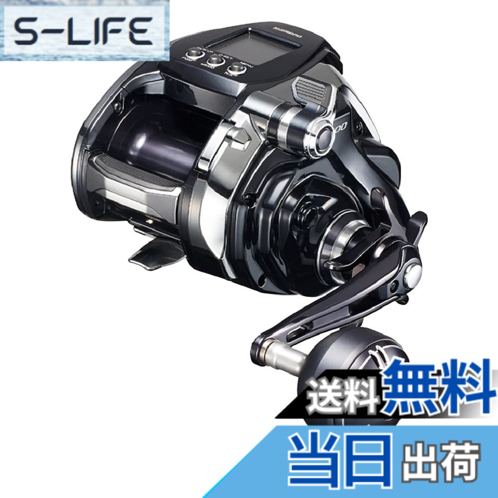 【送料無料】シマノ(SHIMANO) 電動リール 20 ビーストマスター MD3000 カンパチ ヒラマサ ブリ スルメイカ多点掛け 90,454円