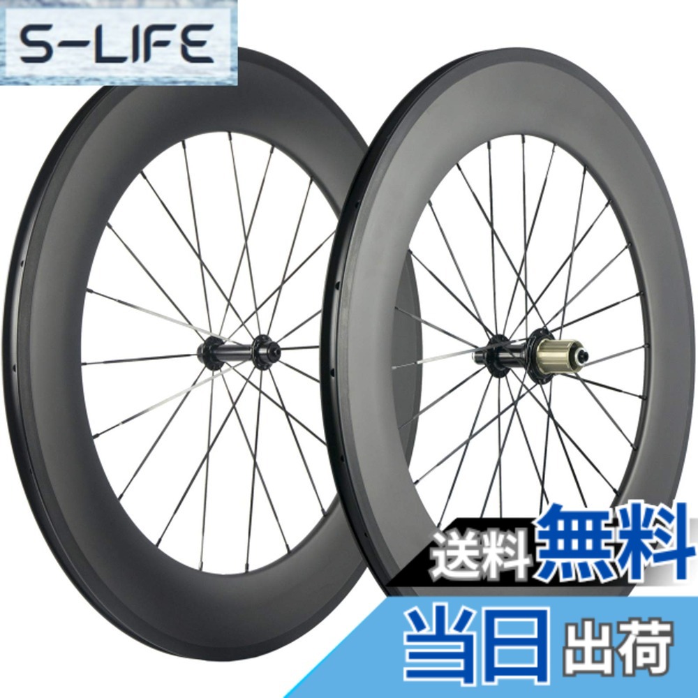 【貨物輸送無料】SUPERTEAM 38/50/60/88粍 炭素 ーホイールセット700c クリンチャ23粍 車輪 UD引っ敷き (88粍/23粍)